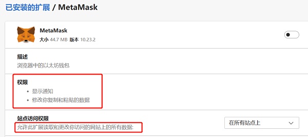 如何确保你正在用的平台和钱包APP是安全的?4 如何确保你正在用的平台和钱包APP是安全的?4