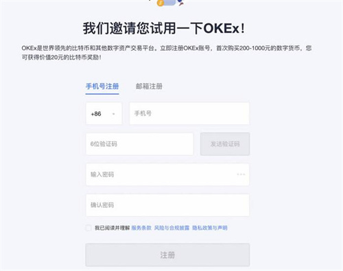 以太币购买怎么开户 以太坊在哪里购买插图1 以太币购买怎么开户 以太坊在哪里购买