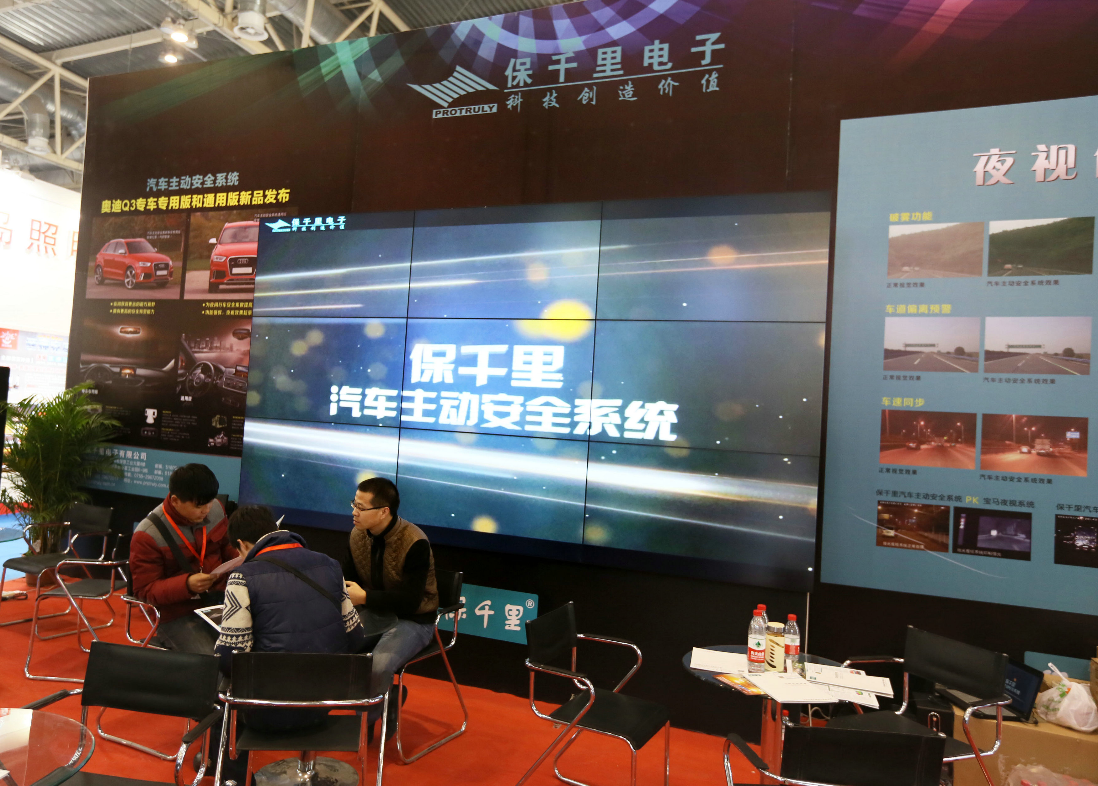 st保千里(ST保千里)