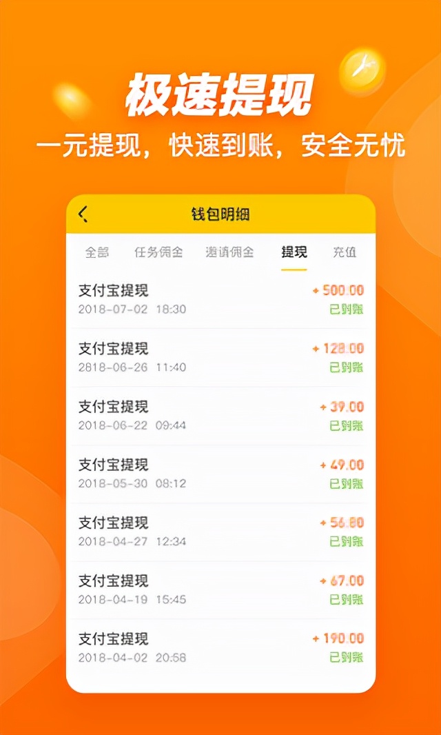 赚钱软件微信提现（聊天赚钱软件微信提现）