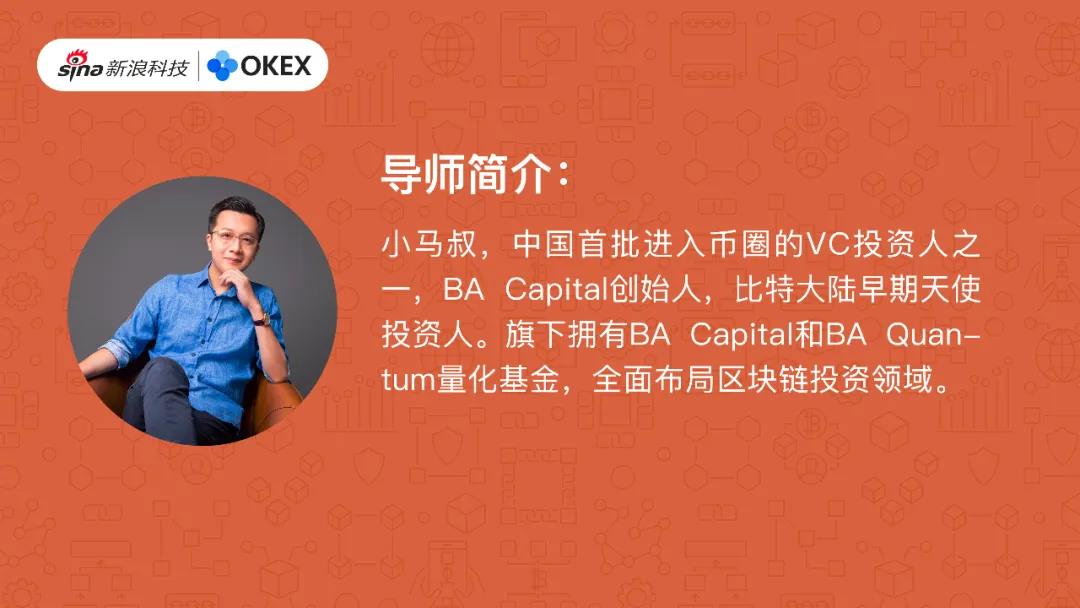 比特币中国app(比特币中国官网登录入口)