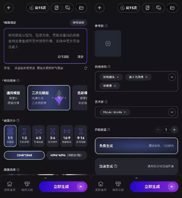 千万网友试图驯服的AI绘画,背后谁在赚钱?19 千万网友试图驯服的AI绘画,背后谁在赚钱?19