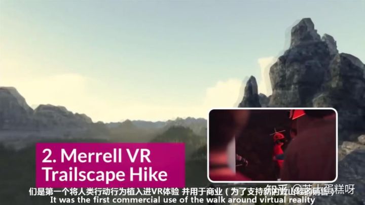 vr是什么意思呀?应用到哪些技术行业?插图10 vr是什么意思呀?应用到哪些技术行业?