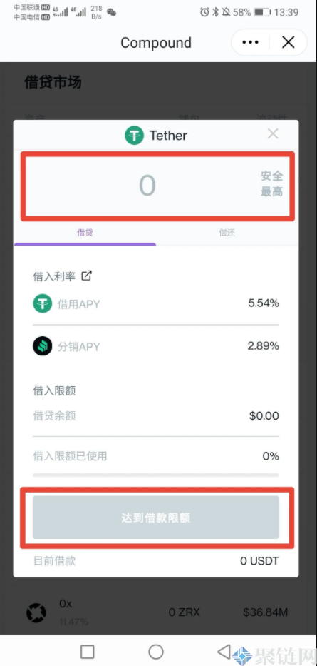 Cmpound贷款平台如何抵押贷款,Cmpound使用教程插图13 Cmpound贷款平台如何抵押贷款,Cmpound使用教程