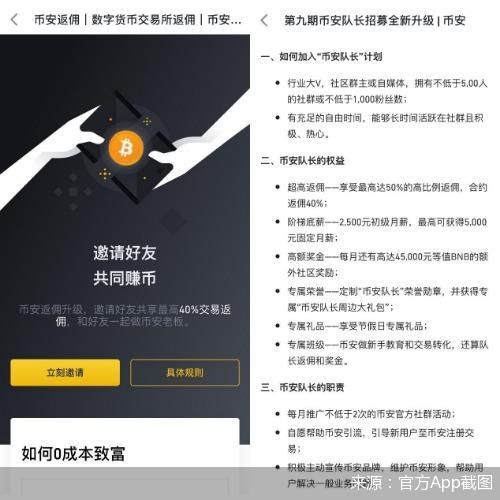 欧易交易手续费多少（欧易买入卖出手续费）3