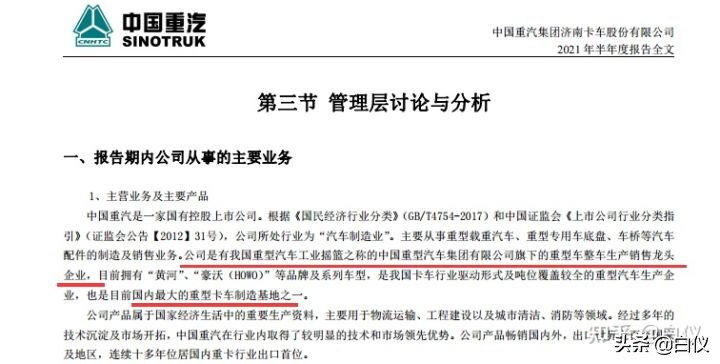 怎么买股票知乎（知乎的股票怎么买）17