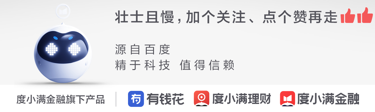 溢缴款是什么意思（信用卡提前还款产生溢缴款是什么意思）4