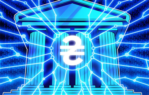 乌克兰国家银行发布数字格里夫纳概念草案