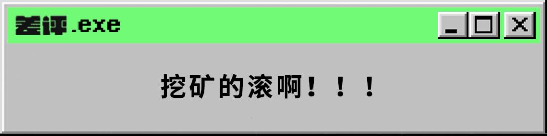 最新区块链挖矿发布网(区块链电脑挖矿平台)插图22 最新区块链挖矿发布网(区块链电脑挖矿平台)