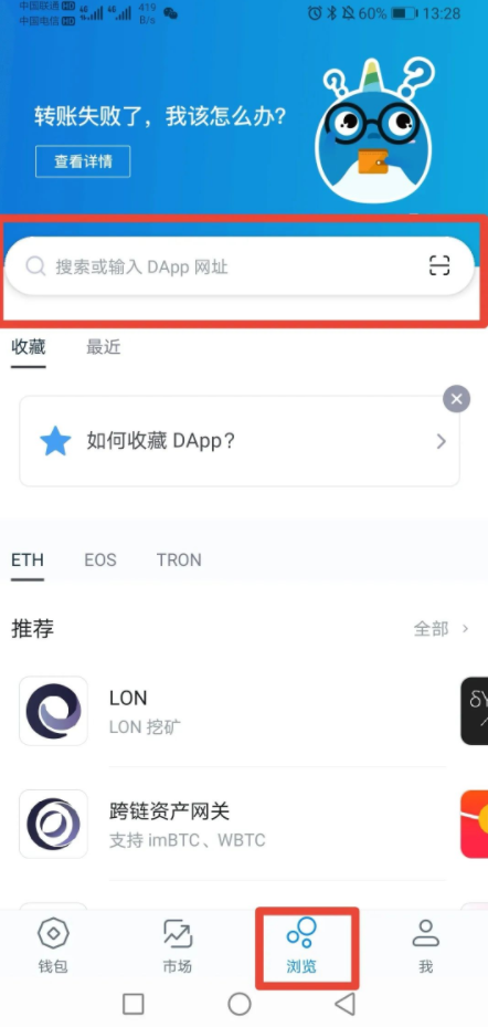 Cmpound贷款平台如何抵押贷款,Cmpound使用教程插图1 Cmpound贷款平台如何抵押贷款,Cmpound使用教程