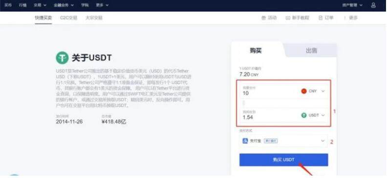 ok安卓版最新版下载官网 安卓ouyi手机版最新下载地址插图1 ok安卓版最新版下载官网 安卓ouyi手机版最新下载地址