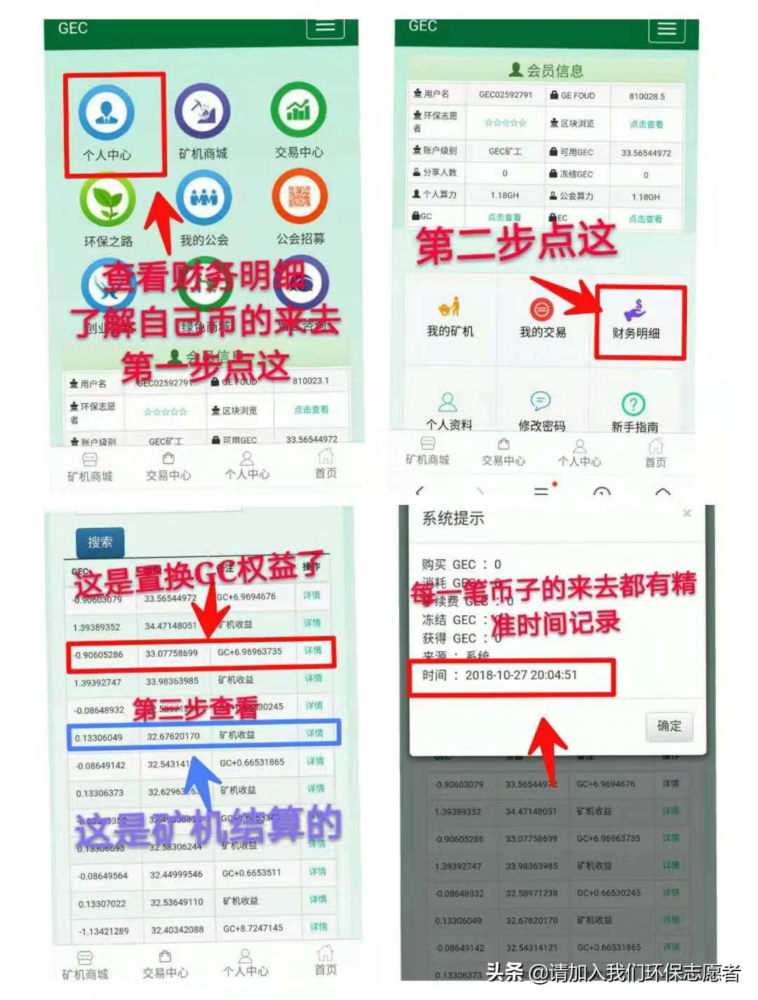 gec登录(gec登录网址中文版)