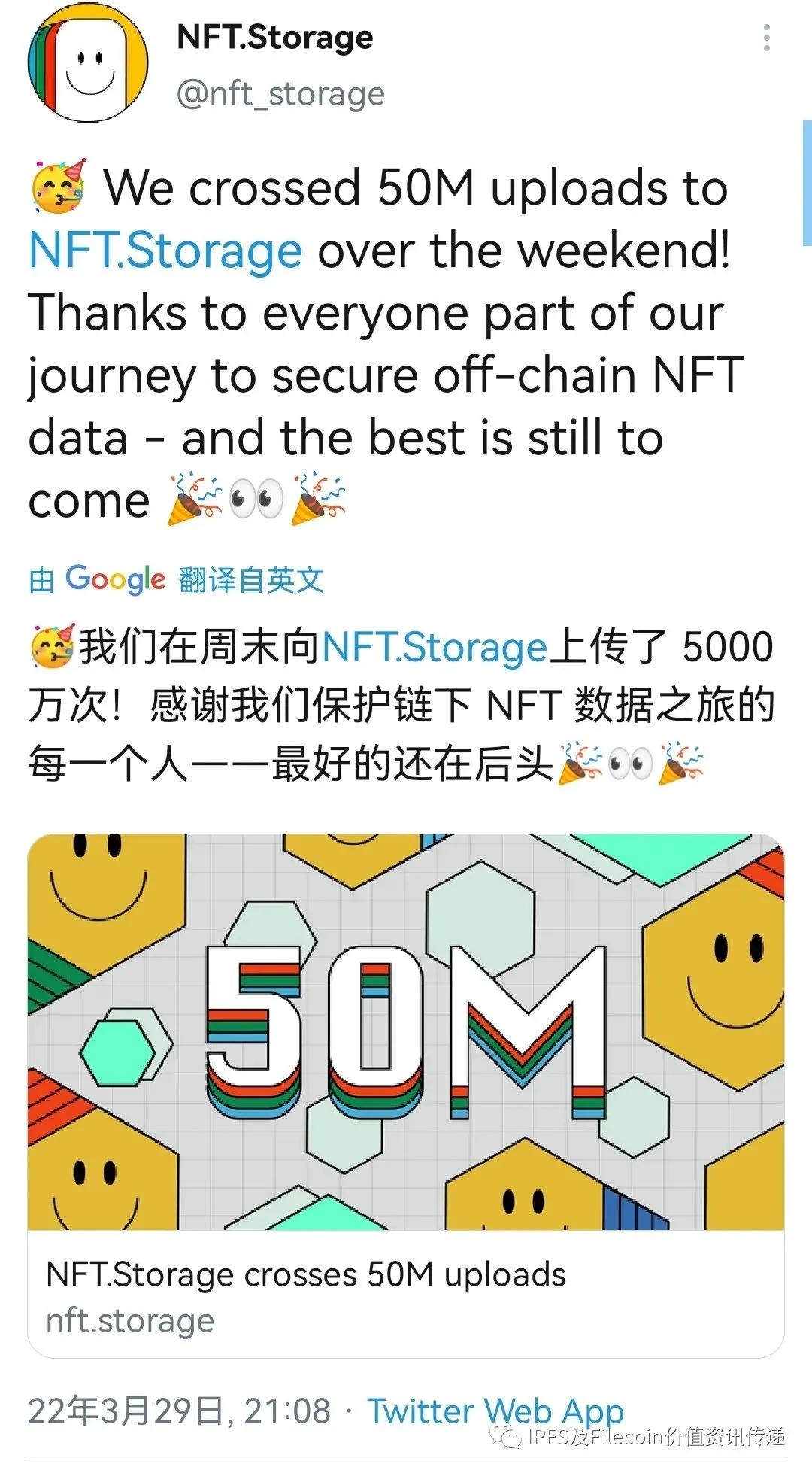 fil币跌成狗最新消息(FIL币最新头条)