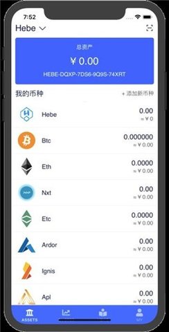 Lunc交易所app下载-Lunc交易所下载安卓版 V6.0.18