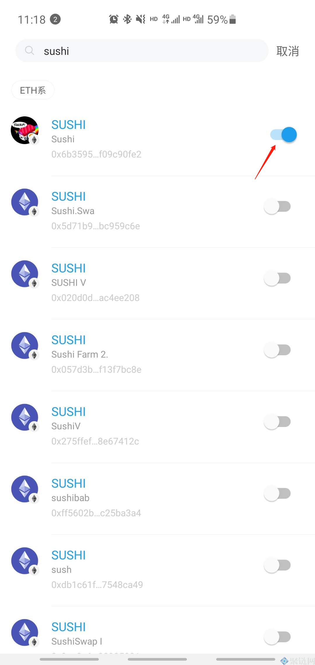 AToken如何搜索钱包添加代币！3