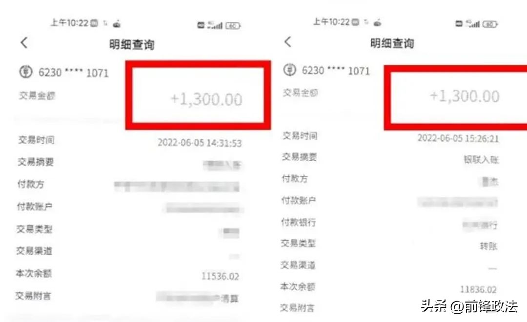 启牛交了2980怎么退款（如何退款启牛交的费用）2