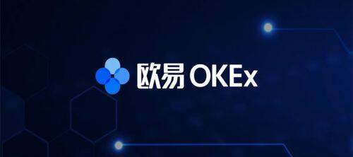 okex数字货币app|欧易数字交易平台最新版
