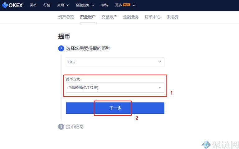 OKEX如何提取欧易交易平台!插图6 OKEX如何提取欧易交易平台!