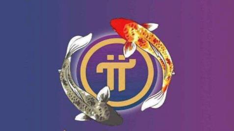 支付宝pi 支付宝pi币支付