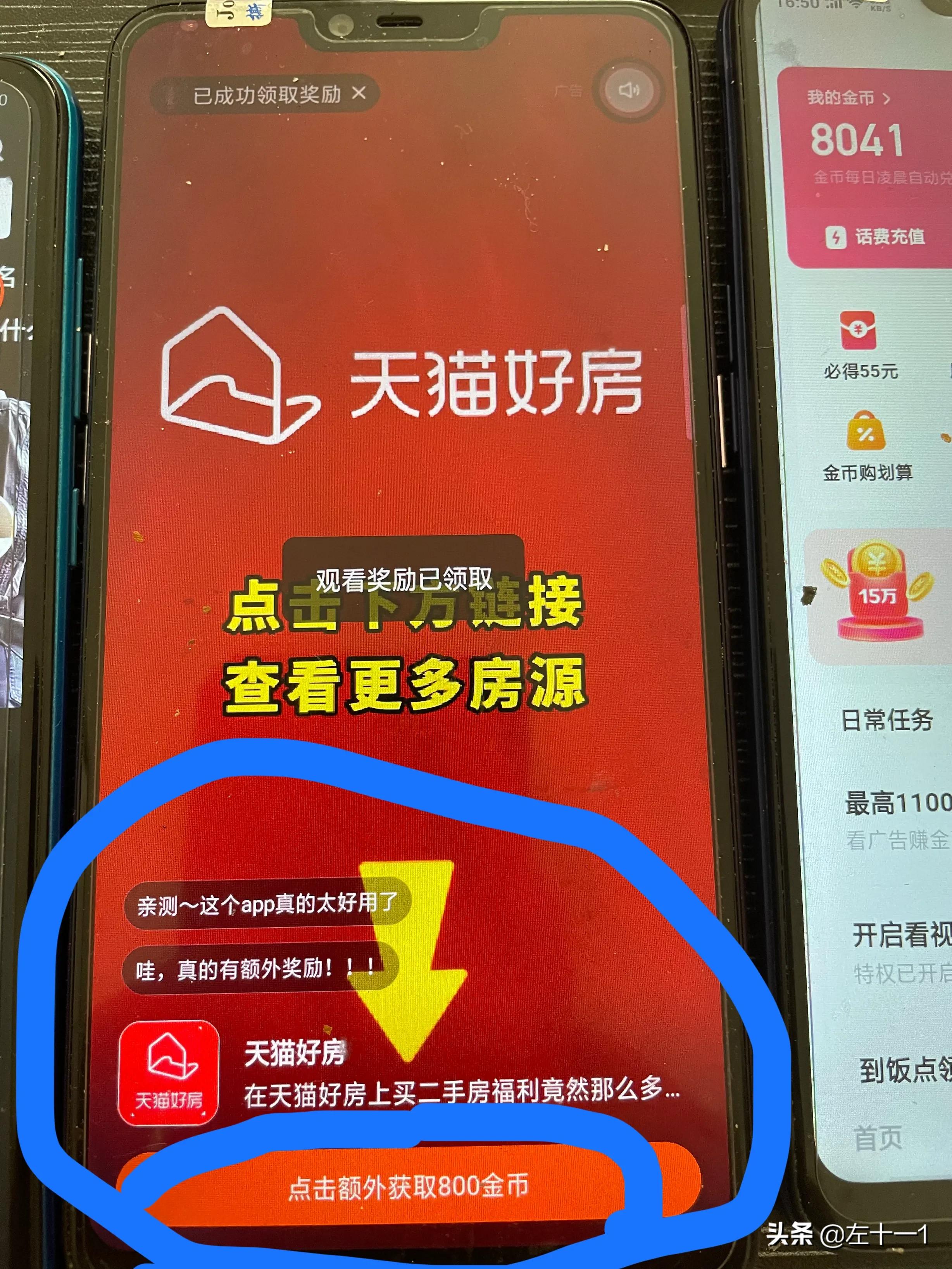 无需本金十分钟赚800（怎么用1000本金赚钱）1