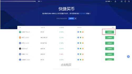 fil币交易所安卓版下载 fil币交易所手机app最新下载插图2 fil币交易所安卓版下载 fil币交易所手机app最新下载