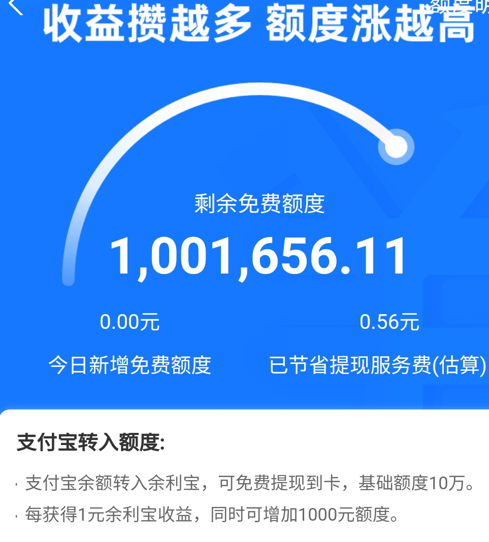 支付宝里面的基金的钱怎么拿出来（支付宝里面基金的钱怎么取出来）