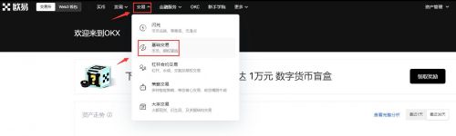 莱特币交易平台app 最好用的莱特币交易软件下载插图1 莱特币交易平台app 最好用的莱特币交易软件下载