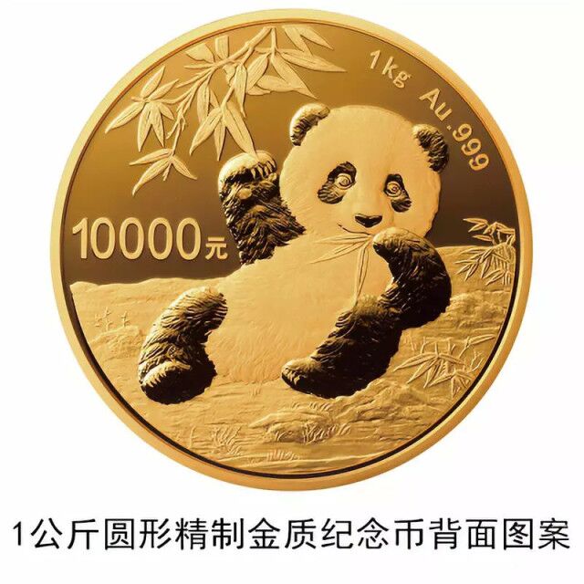 熊猫金币有收藏价值么(熊猫金币收藏意义)