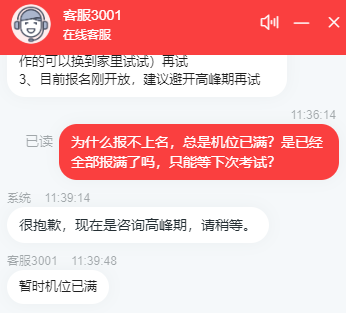 基金从业报名入口密码错误（基金从业报名入口密码错误怎么回事）