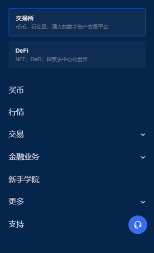 正规狗狗币交易平台app下载|狗狗币交易钱包登录下载app插图2 正规狗狗币交易平台app下载|狗狗币交易钱包登录下载app