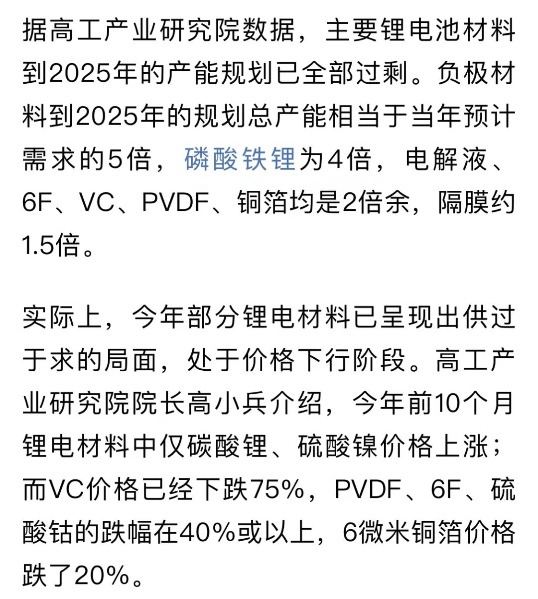 基金是靠什么赚钱的（基金是靠什么赚钱的呢）3