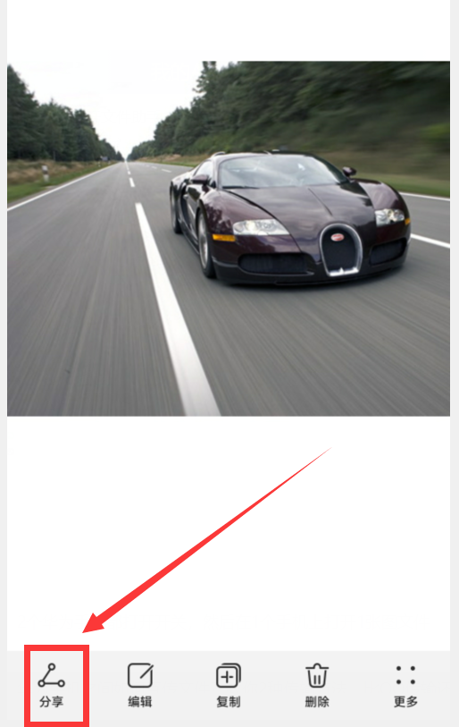 华为分享是什么意思（华为分享是什么意思打开收费吗）