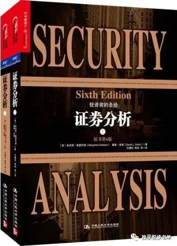 基金投资基础知识的书（基金投资入门的书）23