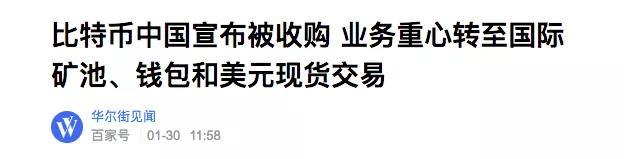衡孜购（失利）
