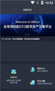 币虎app最新版下载-币虎交易平台app下载最新版 v5.0.60.2