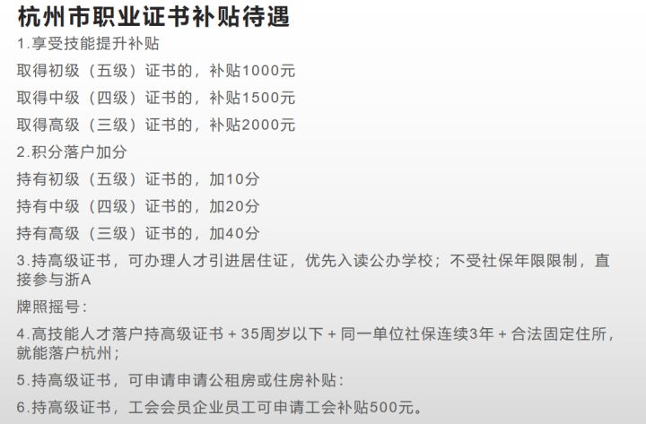 最容易考的十大证书（最容易考的十大证书排名）12