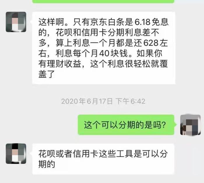 个人理财课程培训(个人理财培训班)3 个人理财课程培训(个人理财培训班)3