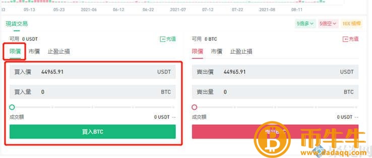 抹茶交易所是正规平台吗?MEXC交易所介绍插图3 抹茶交易所是正规平台吗?MEXC交易所介绍