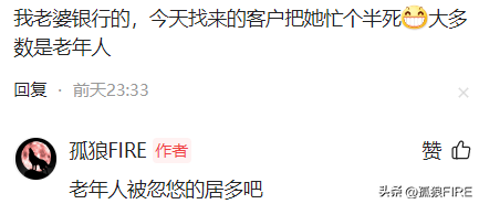 理财产品怎么卖出去（如何售卖理财产品）4