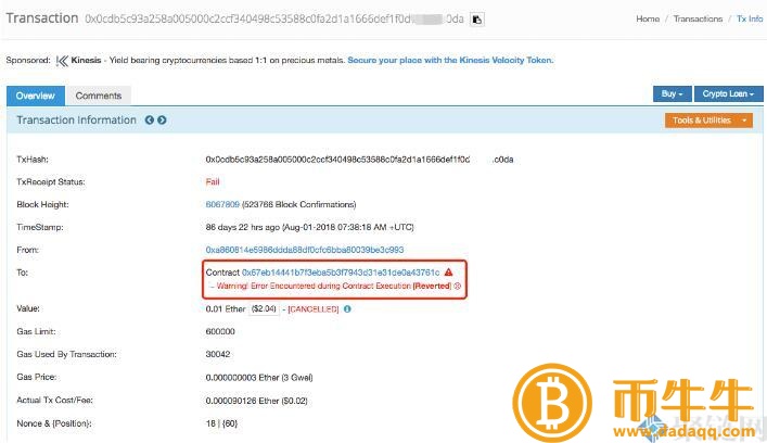 BitKeep钱包是冷钱包吗？BitKeep基本介绍钱包