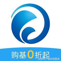 雪球app买基金安全吗（什么是雪球基金）