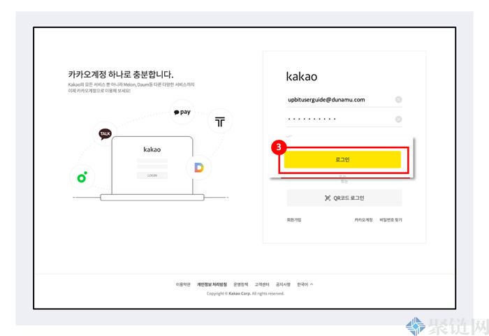 Upbit交易所能提现吗？Upbit交易所提现教程