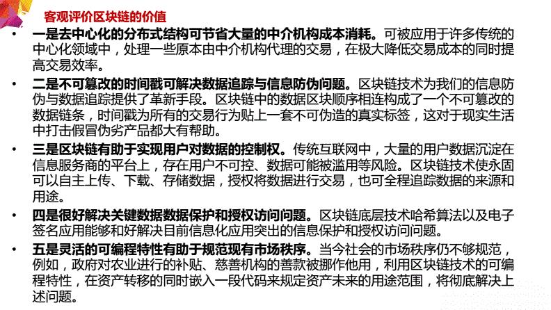 mask币（mask币价格今日行情走势）