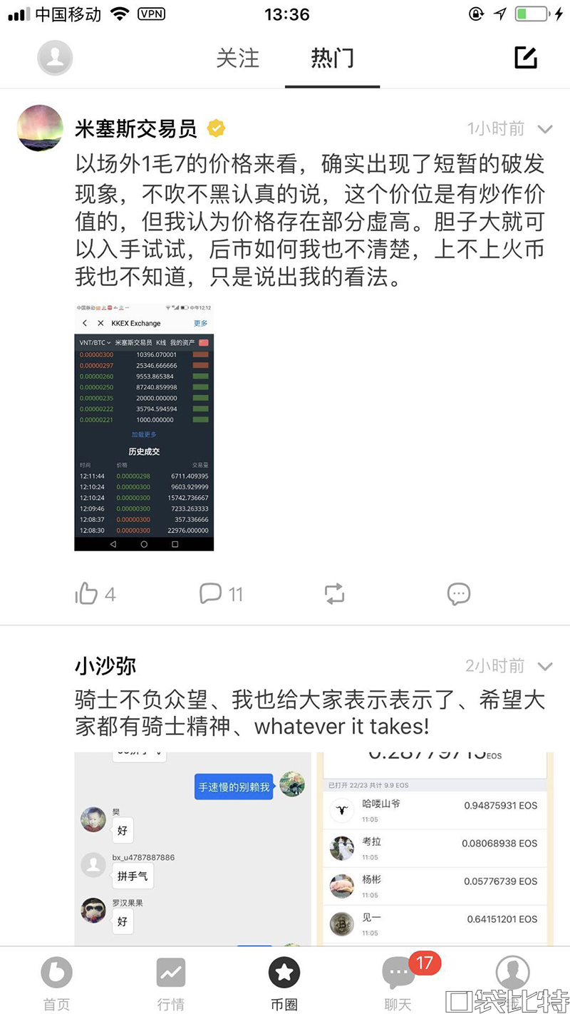 币信钱包怎么样安全吗（币信钱包注册使用教程)