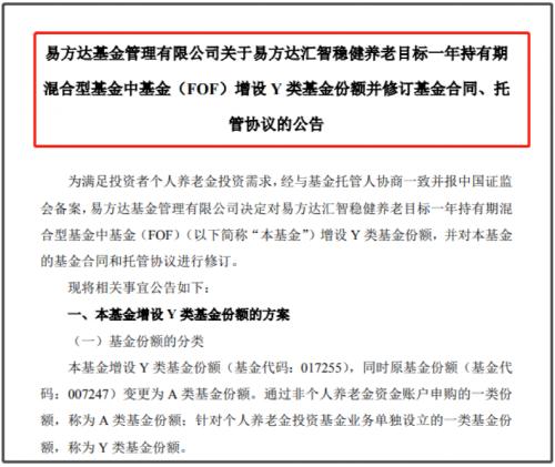 个人养老金能买什么基金（买什么养老基金好）1