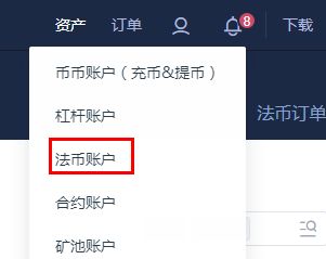 今天的泰达币兑换人民币等于多少?泰达币如何兑换人民币?插图1 今天的泰达币兑换人民币等于多少?泰达币如何兑换人民币?