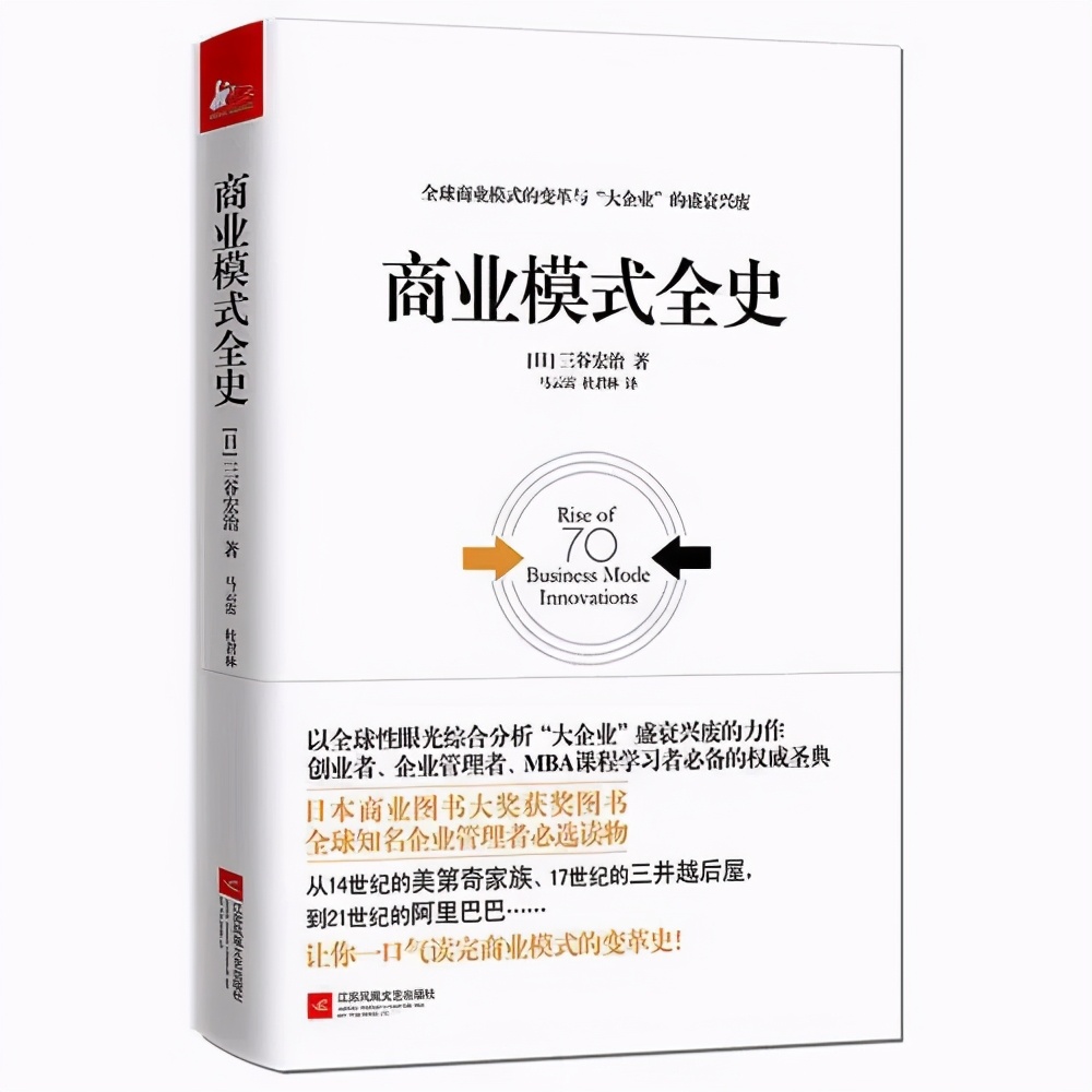 基金投资技巧书籍排行榜(简单易懂的基金入门书籍)