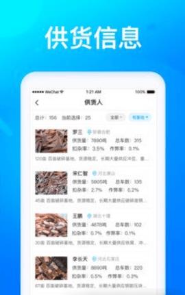 poc币挖矿App下载-poc币挖矿App下载最新版 V1.0.1