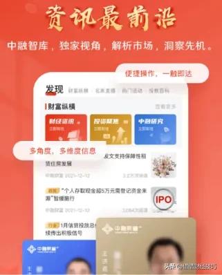 买基金的手机软件(哪个手机软件可以买基金)