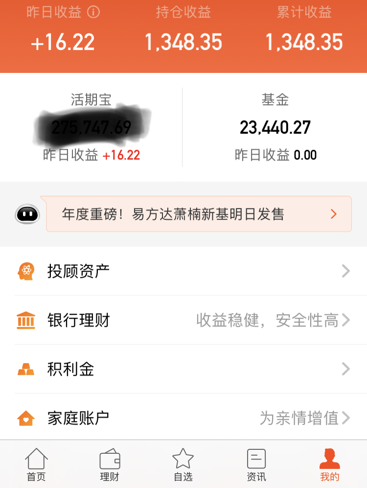 怎样选择好的定投基金公司（哪家基金公司的定投好）
